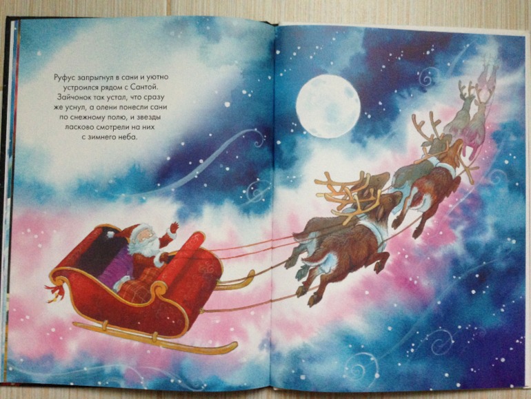 Зимние книжки