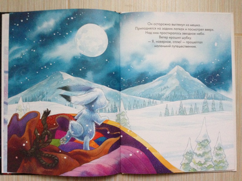 Зимние книжки