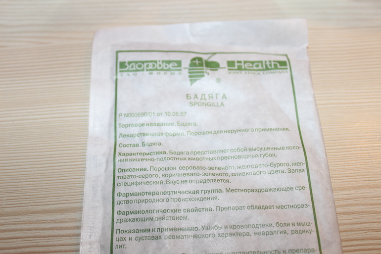 Ребенку месяц!Мы на ГВ.