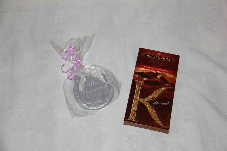 Мыльно-радужный обмен