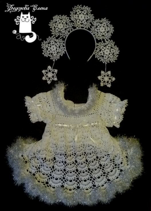 Костюм Снежинка. Обновление 24.11.2013