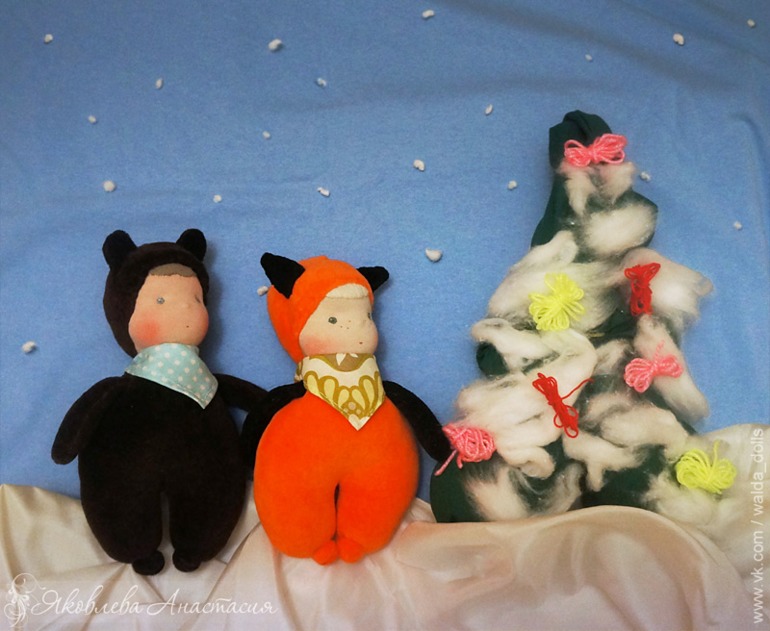 Вальдорфские Лисичка-сестричка и Косолапый мишка.