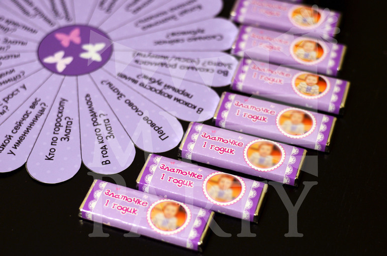 Оформление в стиле Purple Butterfly