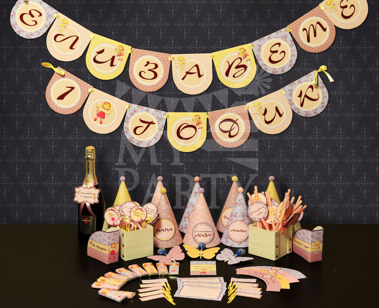 Оформление первого дня рождения Autumn Dreams