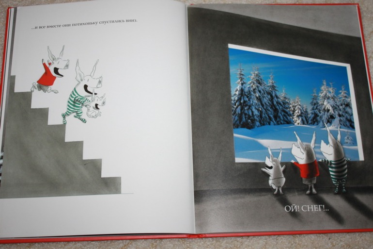 Оливия встречает Новый год