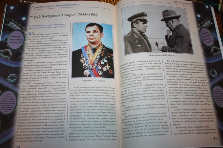 Fix-price - улов №2 ))