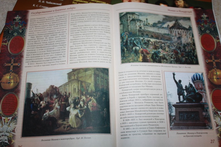 Fix-price - улов №2 ))