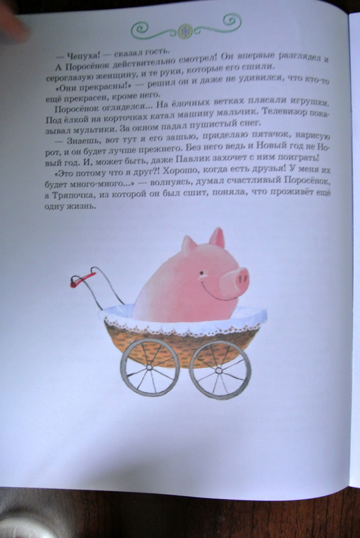 Дождик, который поверил в себя.