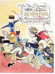 Новогодний конкурс от издательства