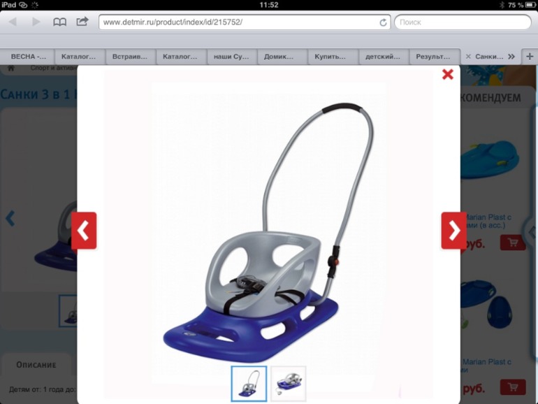 Подарки к НГ и 2 дню рождения. Как вам?