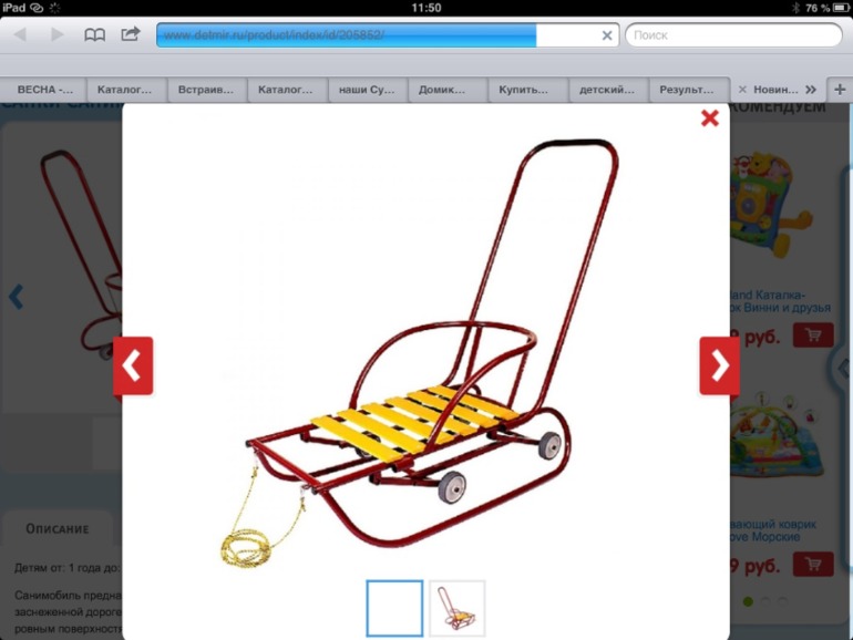 Подарки к НГ и 2 дню рождения. Как вам?