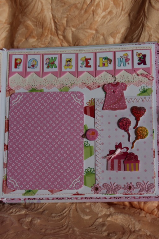 альбомчик для маленькой принцессы)))