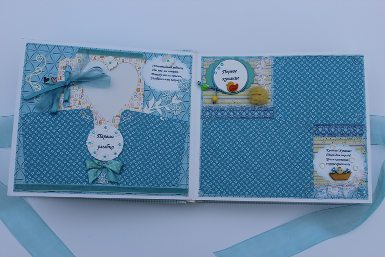 Альбомчик " Прям в первый раз со мной такое"