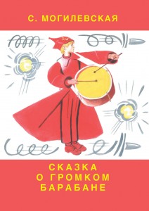 Новинки из советского детства