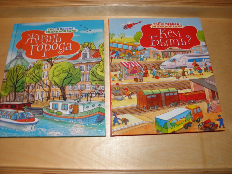 2 ИНТЕРЕСНЫЕ КНИЖКИ!