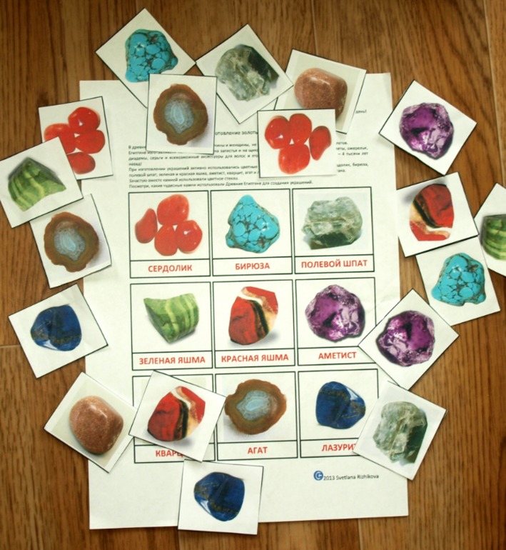 Как выглядели древние египтяне?