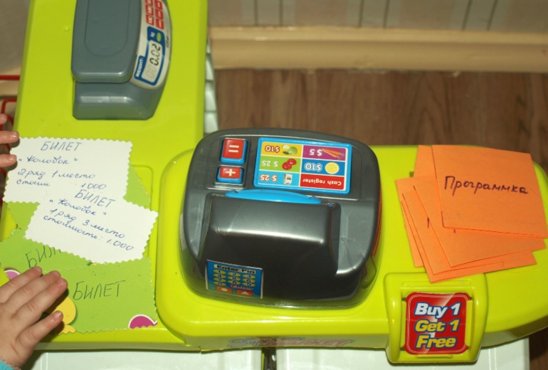 Домашний теневой театр