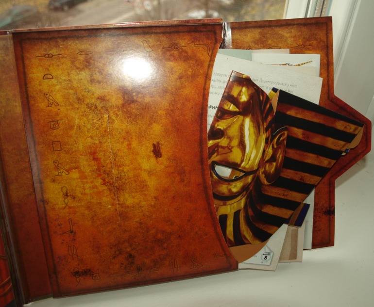 Книги о древнем Египте