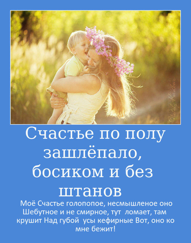 Мои дети мое счастье картинки