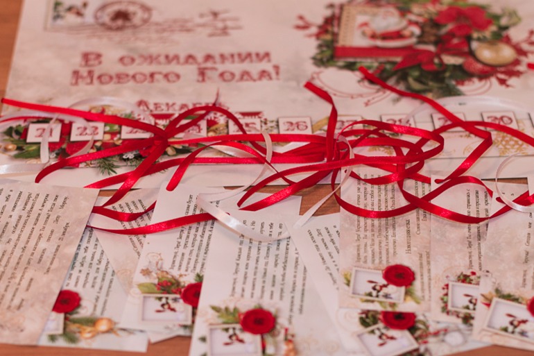 Наконец-то! Календарь-адвент.