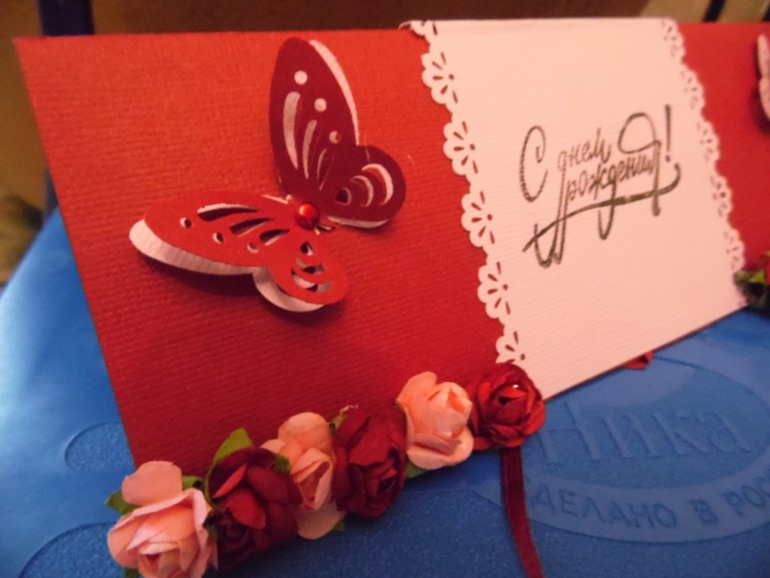 я возвращаюсь