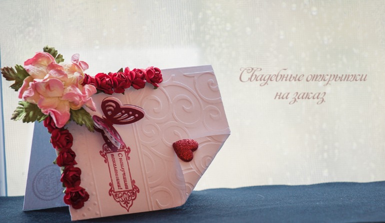 я возвращаюсь