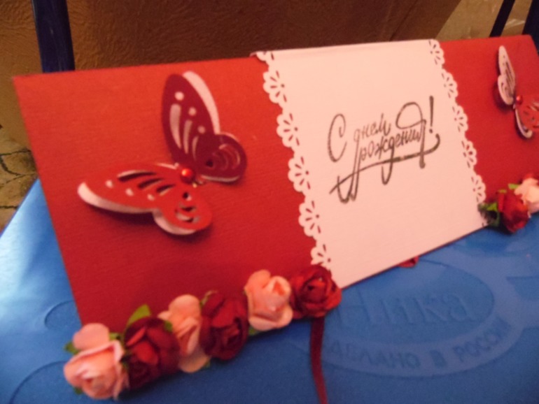 просто так)))) показать))) конвертики для денег