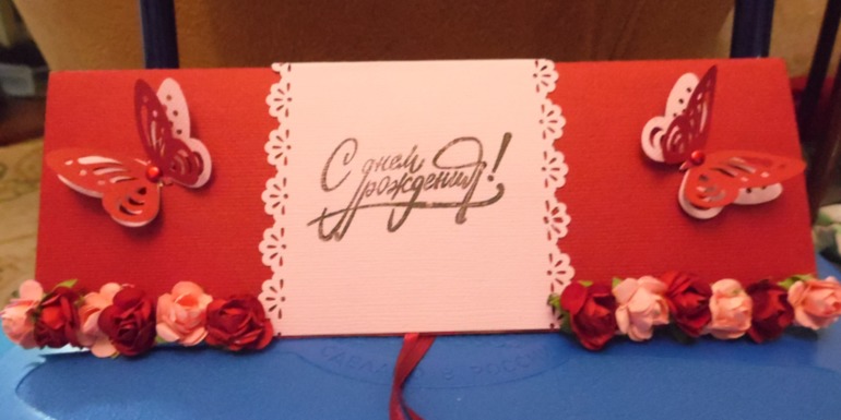 я возвращаюсь