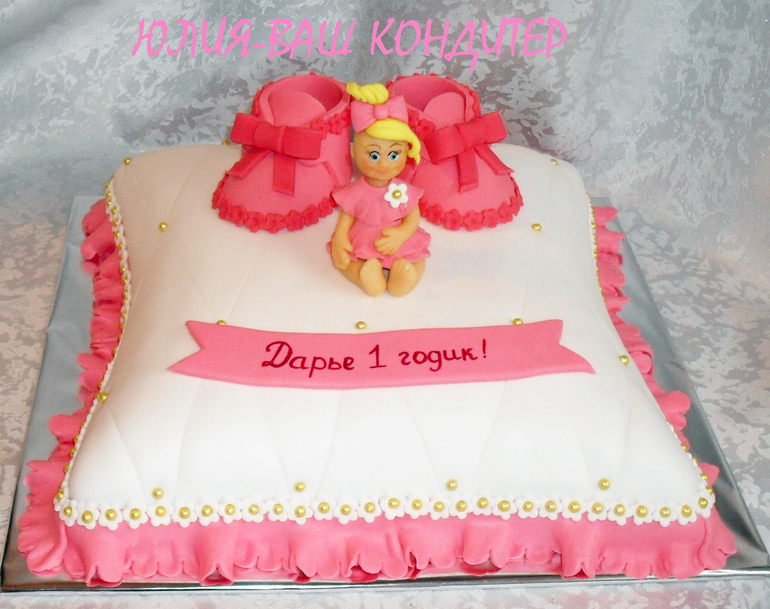 Подушечки!!!!