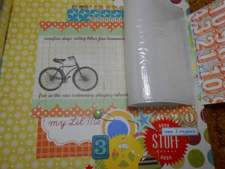 Альбом для мальчика