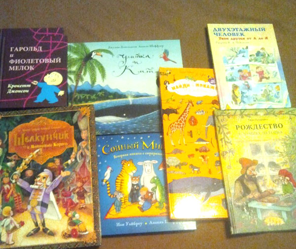 Мой non/fiction  2013