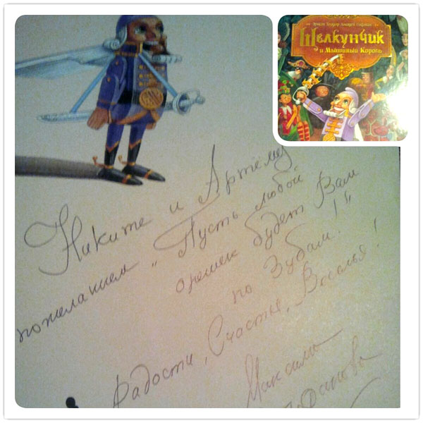 Мой non/fiction  2013