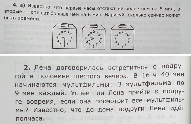 Задача про кнопка. Задача про свечу и коробку с кнопками. Задача про коробку передач. Задача про 3 экскаватора.