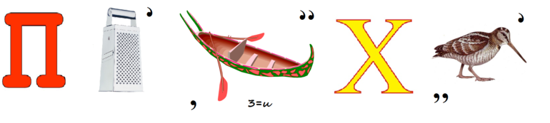 Новогодняя викторина от MY-SHOP.RU. Второй тур