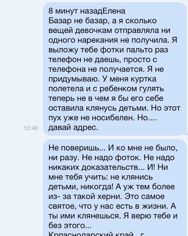 494cd6c68ae7cd97f5e91dfbd6b09d12.jpg