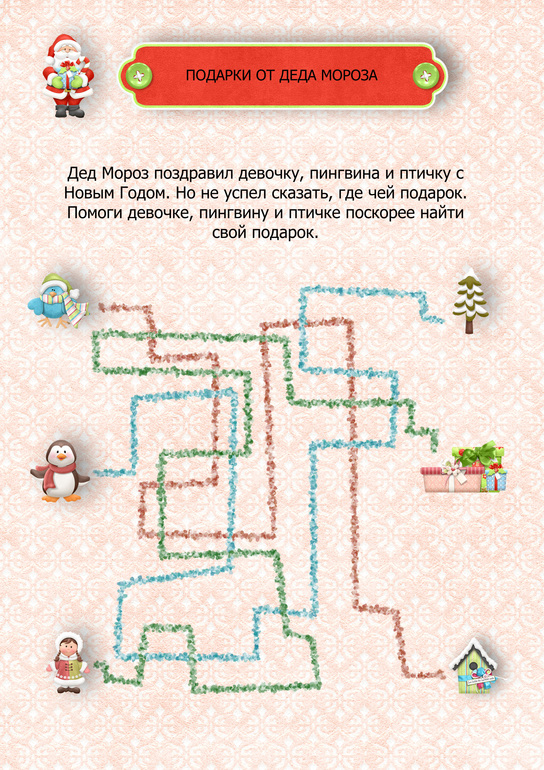 Тематический комплект "Новогодний".