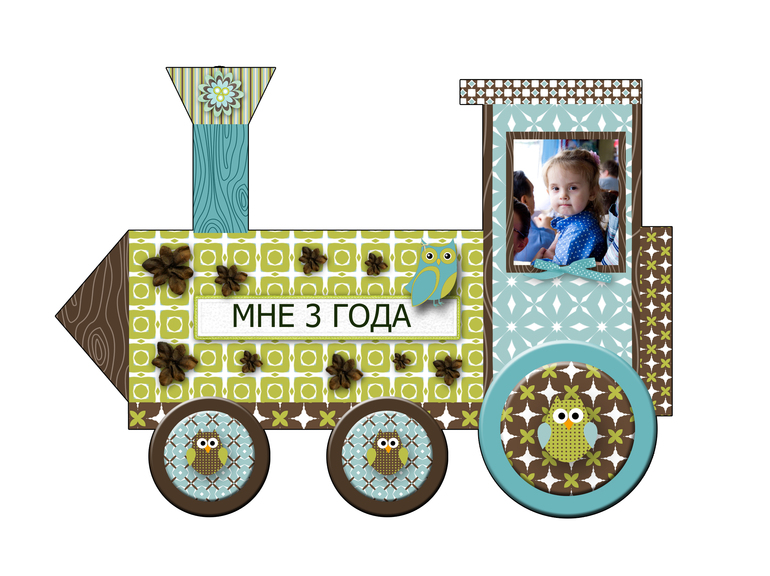 День рождения для маленькой любительницы сов.