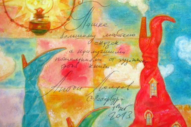 Ксюша, спасибо за радость.