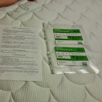 Матрас Вегас Модерн 29.