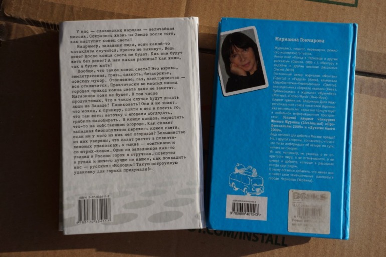 Книги на русском.