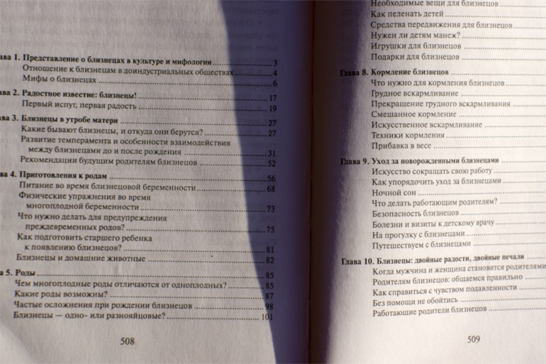 Книги на русском.