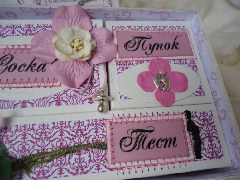 Мамины сокровища (апгрейд)