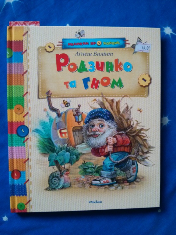 Последнее прочитанное нами