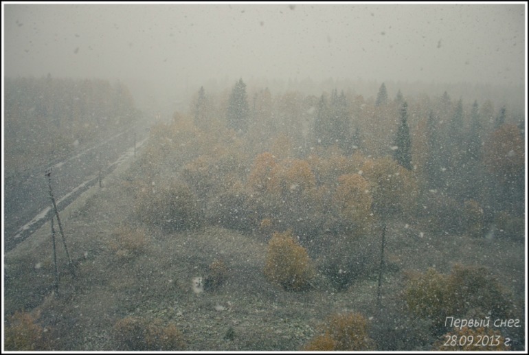 Первый снег на Урале.