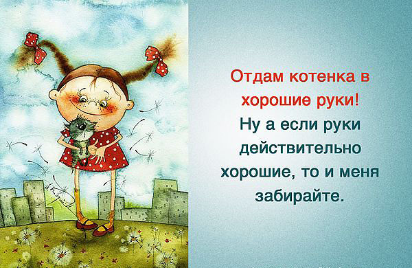 Подборочка:)