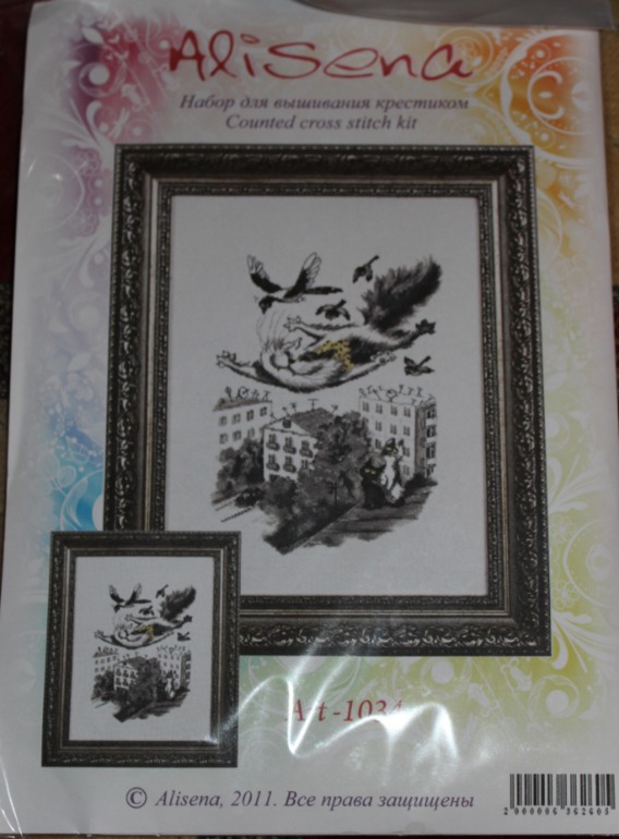 Моя добыча с "Формулы рукоделия".