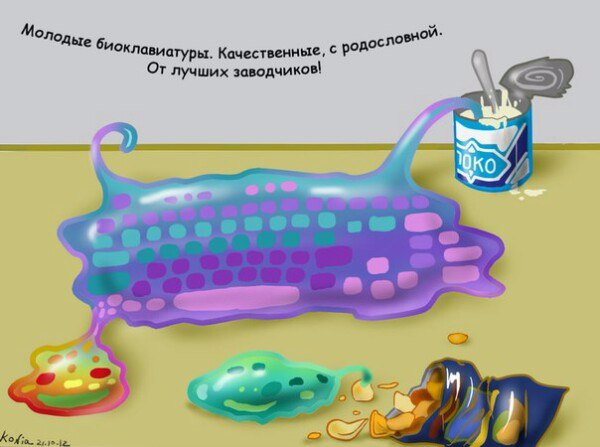 Ольга Громыко - "Космоолухи: до, между, после". — 15 ответов | форум ...