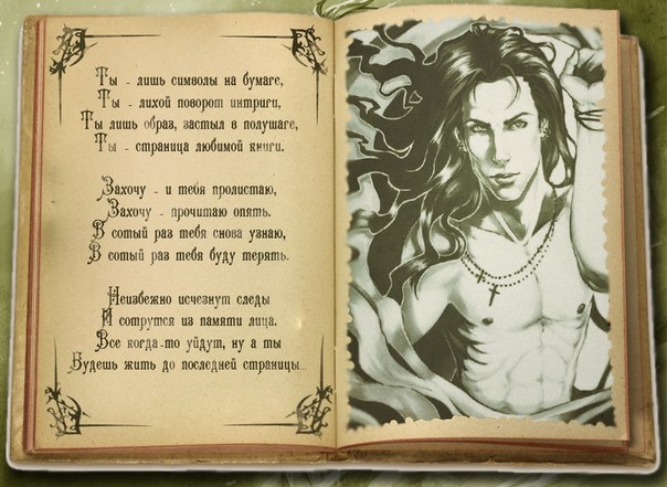 Громыко - я тебя лю...