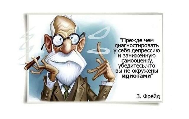 Поднимаю настроение, подручными средствами.