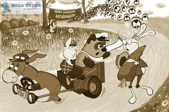 Герои мультфильмов в необычных ролях